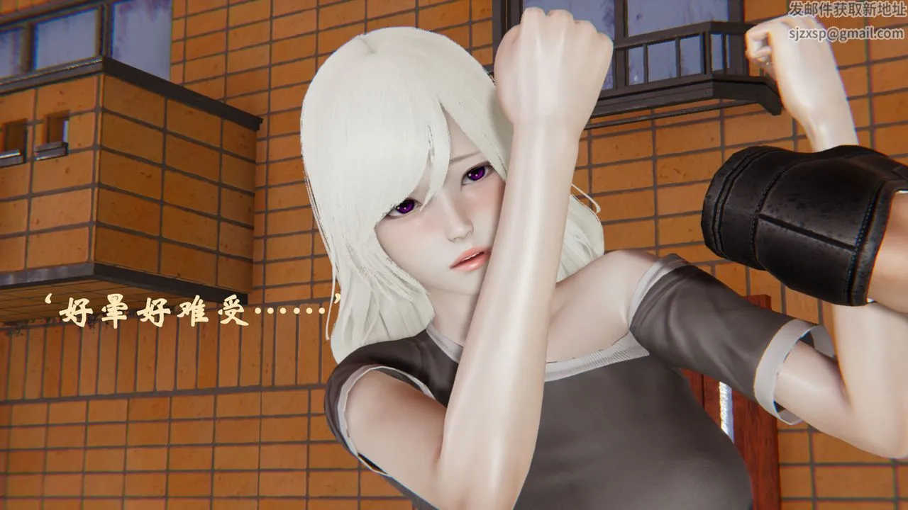[3D]为所欲为 - 35-魔都大战篇五 - page 31