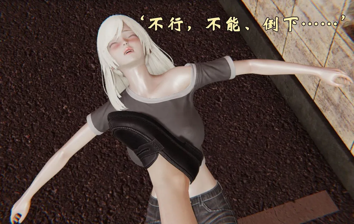 [3D]为所欲为 - 35-魔都大战篇五 - page 34
