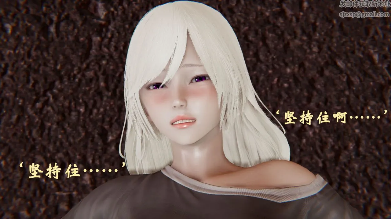 [3D]为所欲为 - 35-魔都大战篇五 - page 35