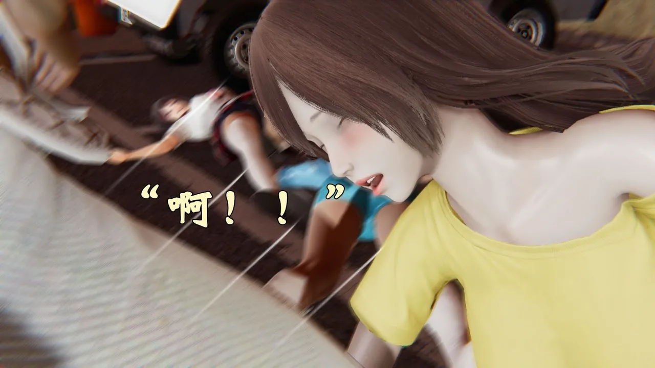 [3D]为所欲为 - 35-魔都大战篇五 - page 39