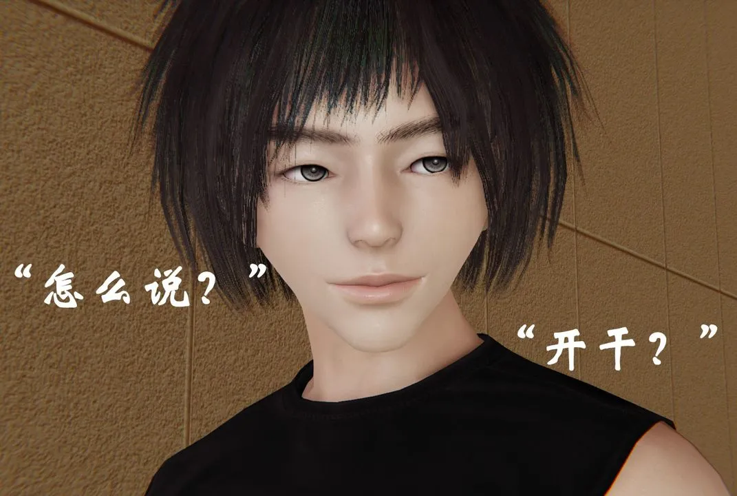 [3D]为所欲为 - 35-魔都大战篇五 - page 43