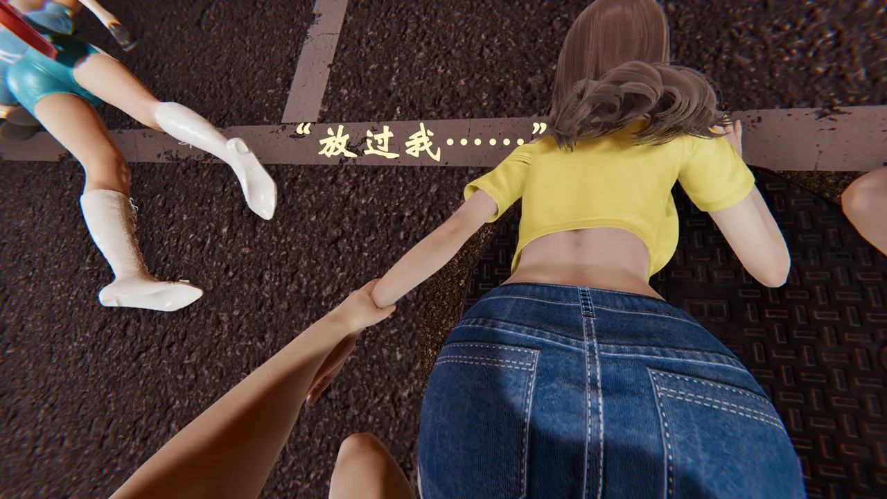 [3D]为所欲为 - 35-魔都大战篇五 - page 54