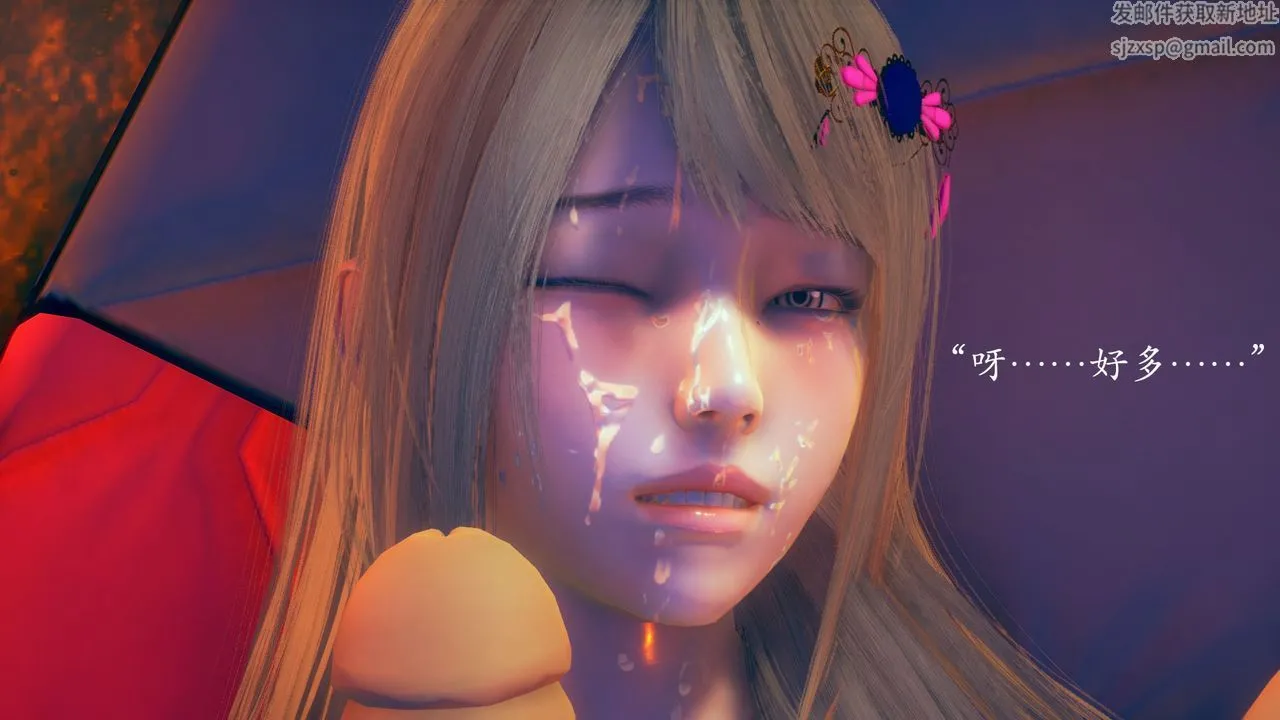 [3D]为所欲为 - 01-序章上 - page 30