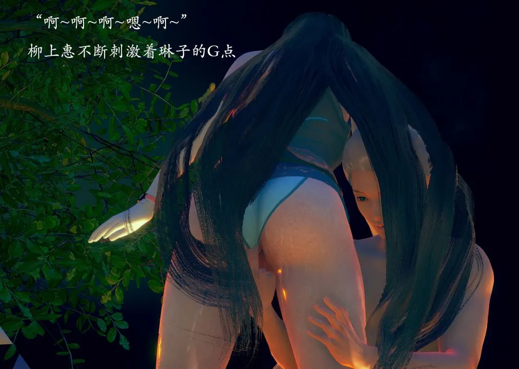 [3D]为所欲为 - 01-序章上 - page 36