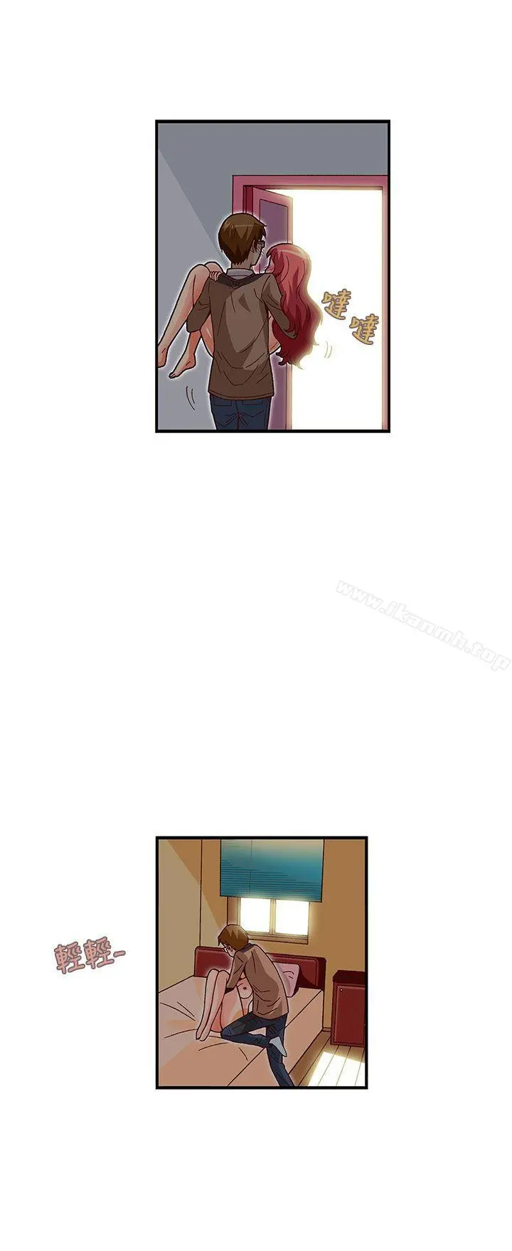 抱歉姐是变态(完结) - 第30话 - page 6