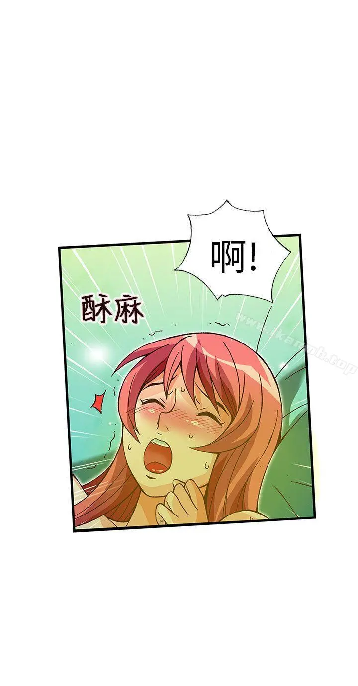 抱歉姐是变态(完结) - 第30话 - page 18