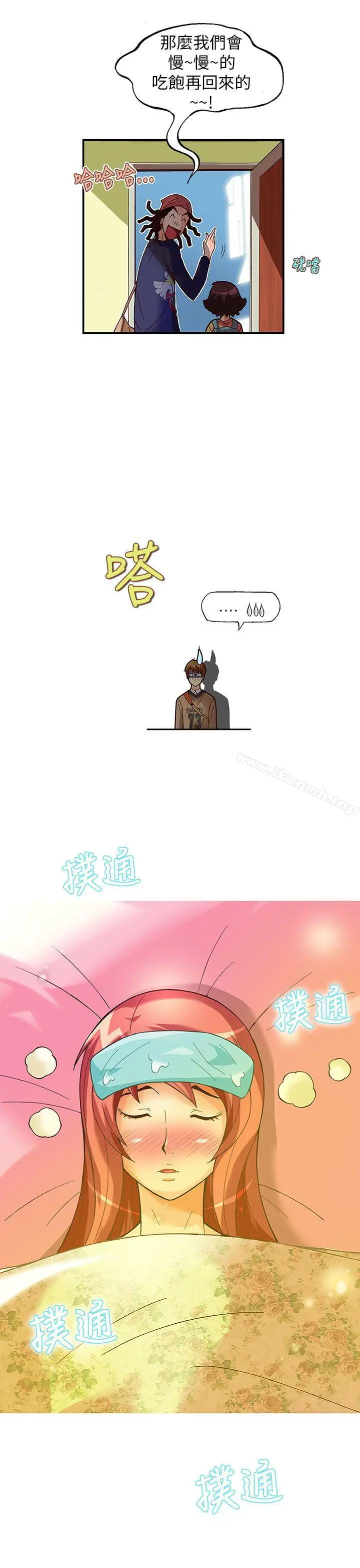 抱歉姐是变态(完结) - 第28话 - page 13