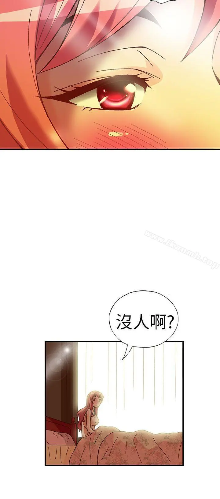 抱歉姐是变态(完结) - 第28话 - page 18