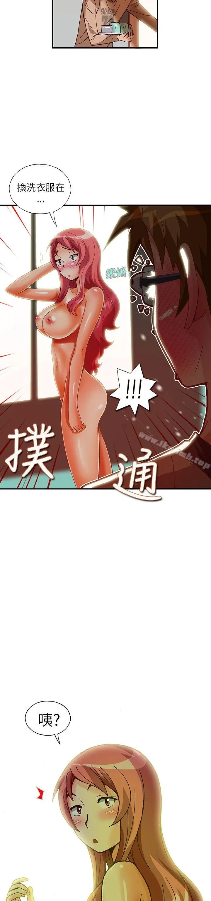 抱歉姐是变态(完结) - 第28话 - page 20