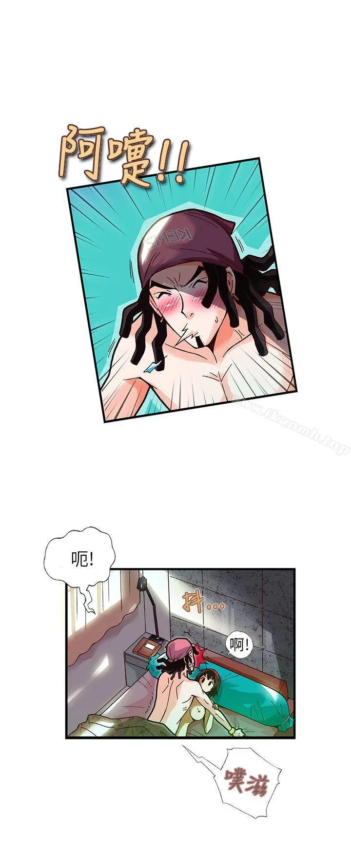 抱歉姐是变态(完结) - 第19话 - page 12