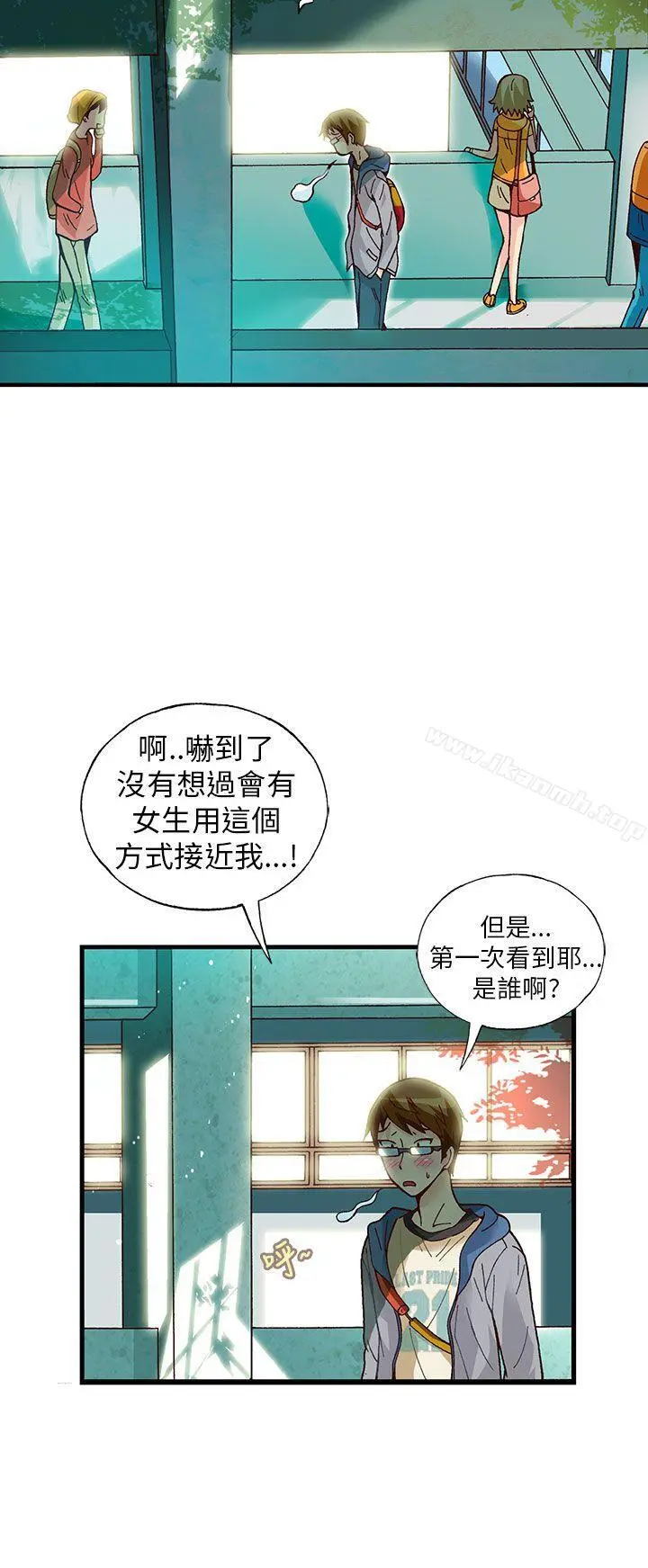 抱歉姐是变态(完结) - 第19话 - page 18