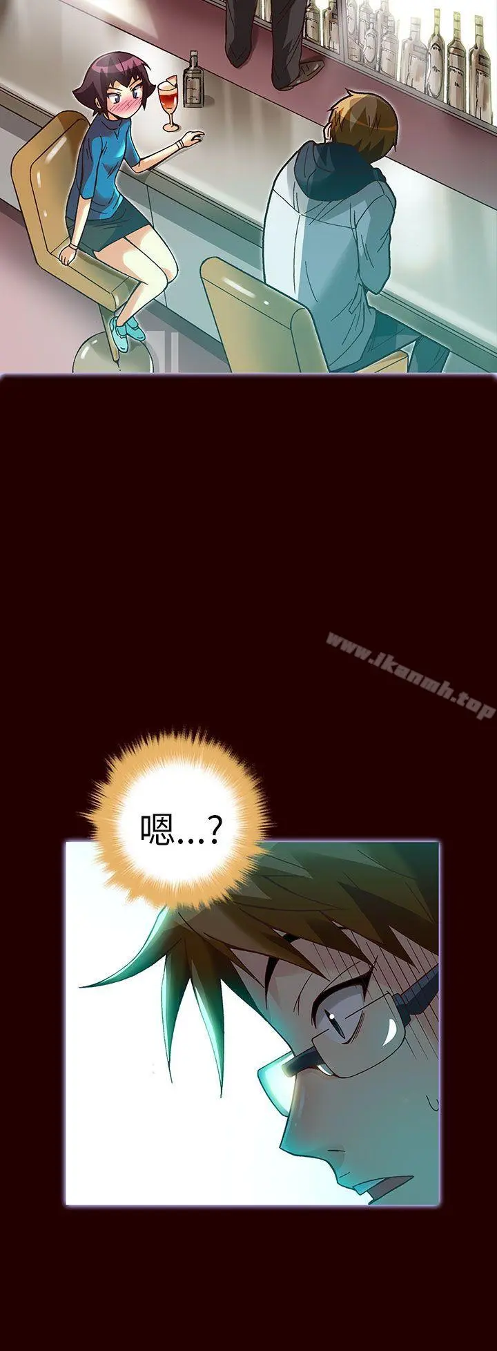 抱歉姐是变态(完结) - 第23话 - page 6