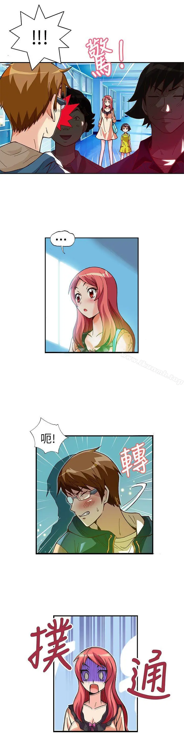 抱歉姐是变态(完结) - 第6话 - page 12