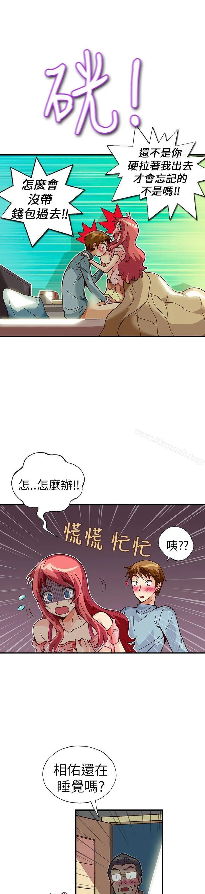 抱歉姐是变态(完结) - 第25话 - page 16
