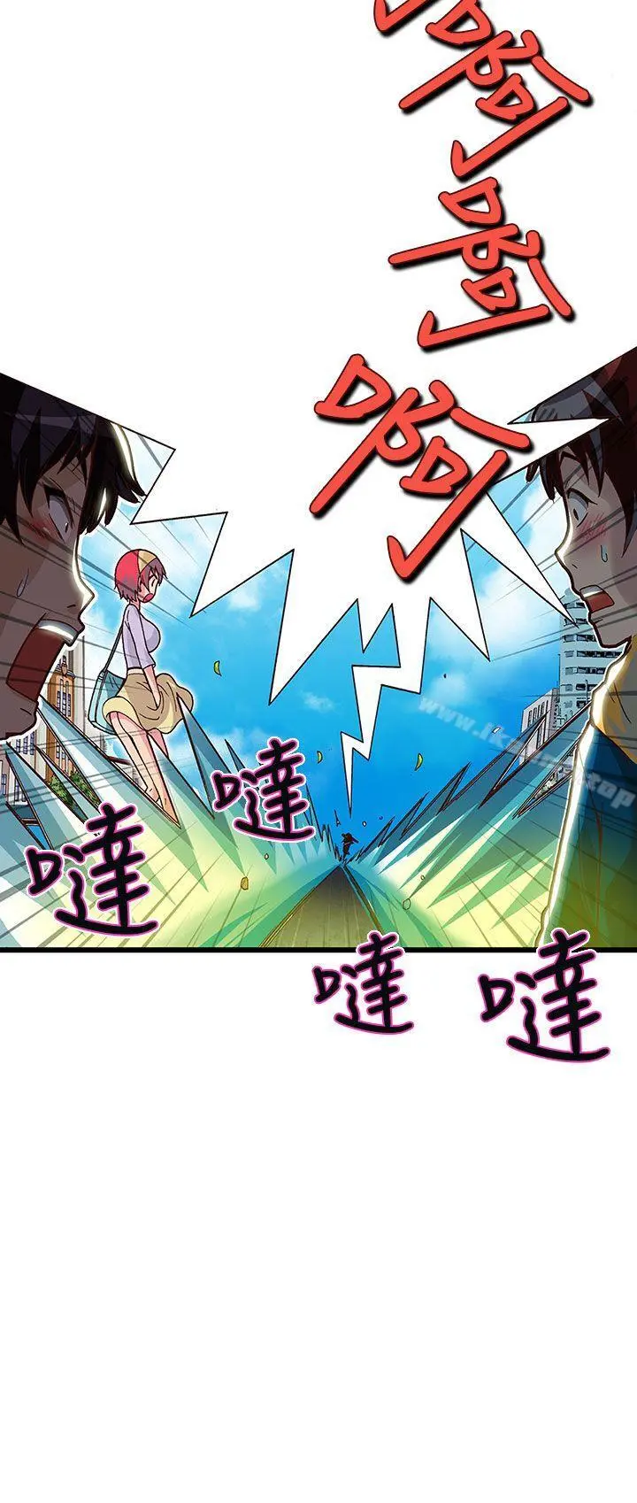抱歉姐是变态(完结) - 第21话 - page 9