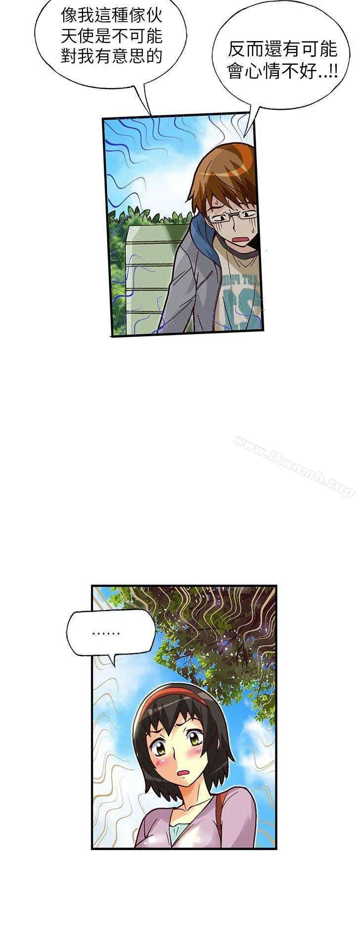 抱歉姐是变态(完结) - 第21话 - page 21