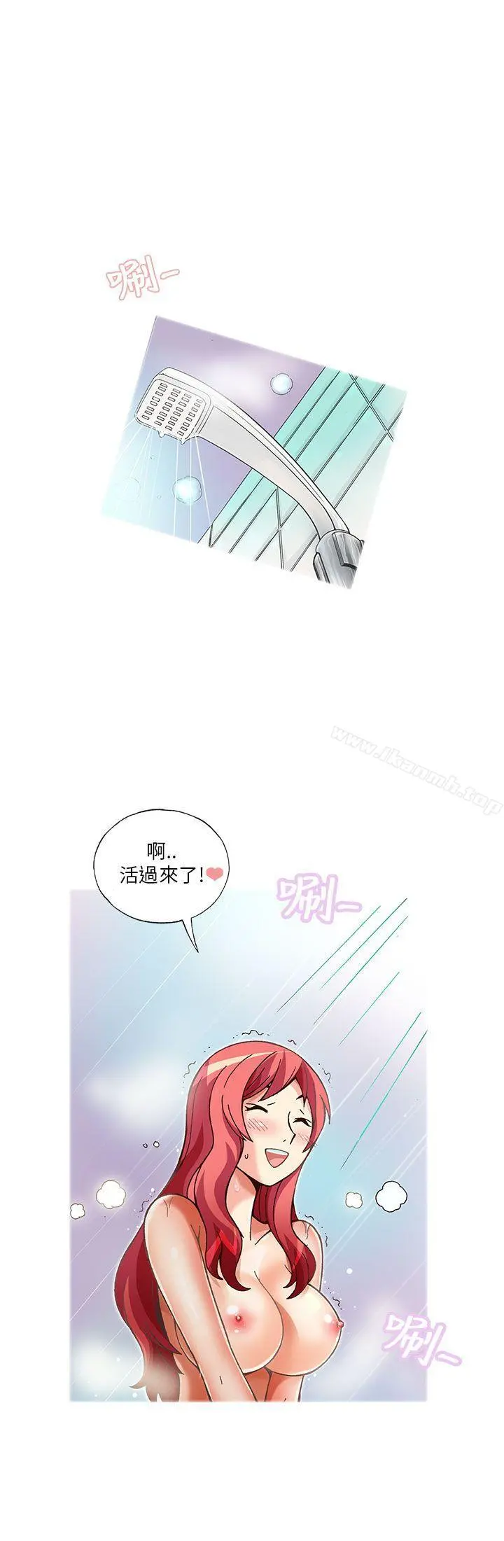 抱歉姐是变态(完结) - 第10话 - page 16
