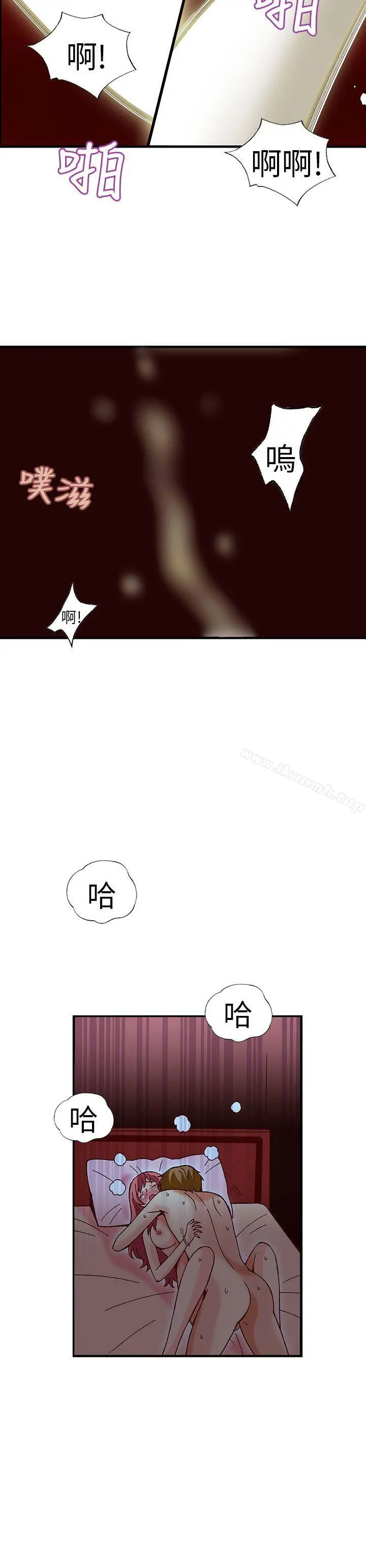 抱歉姐是变态(完结) - 第31话 - page 17