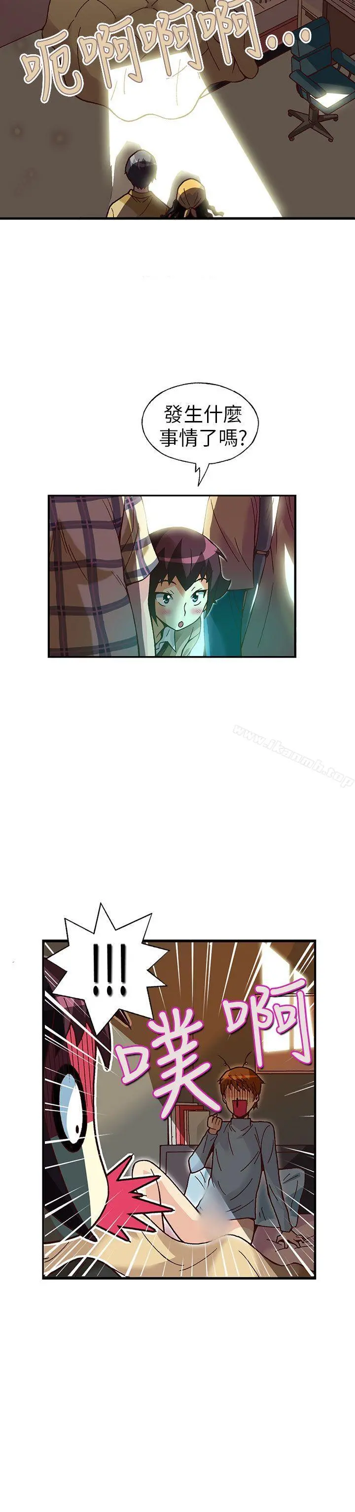 抱歉姐是变态(完结) - 第26话 - page 2