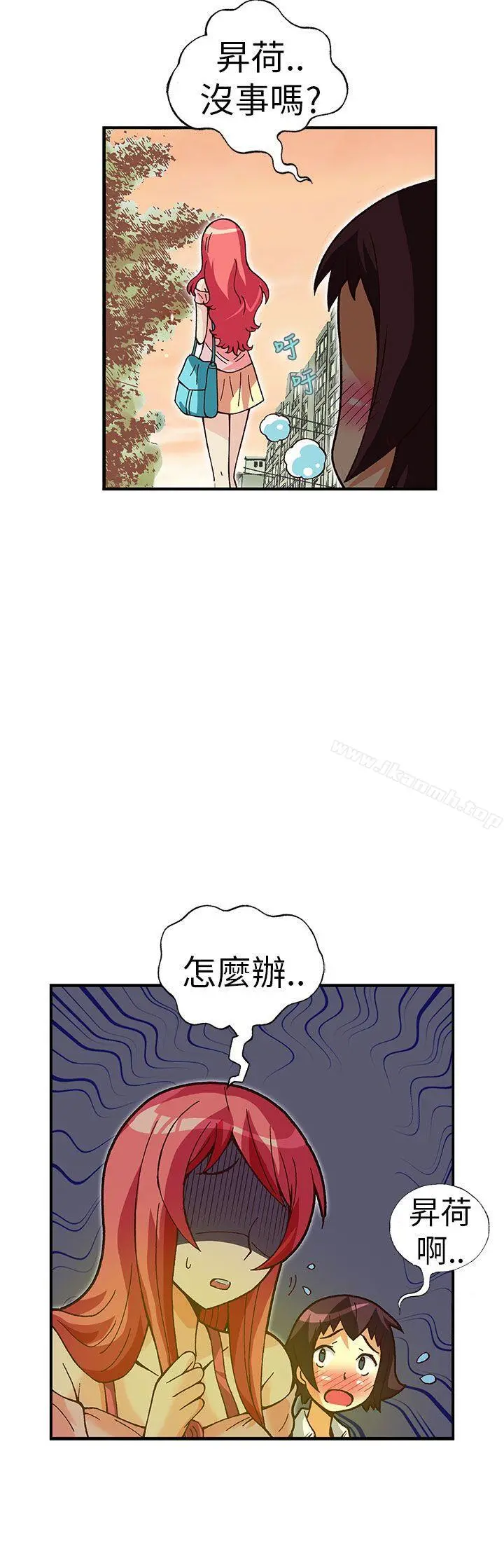 抱歉姐是变态(完结) - 第26话 - page 6