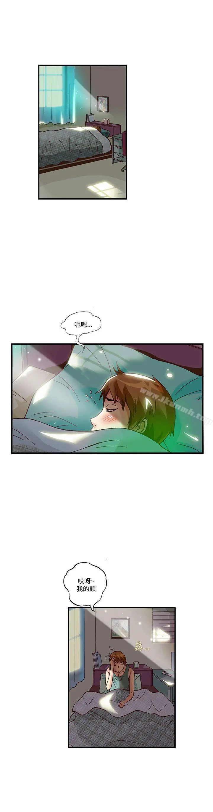 抱歉姐是变态(完结) - 第15话 - page 2
