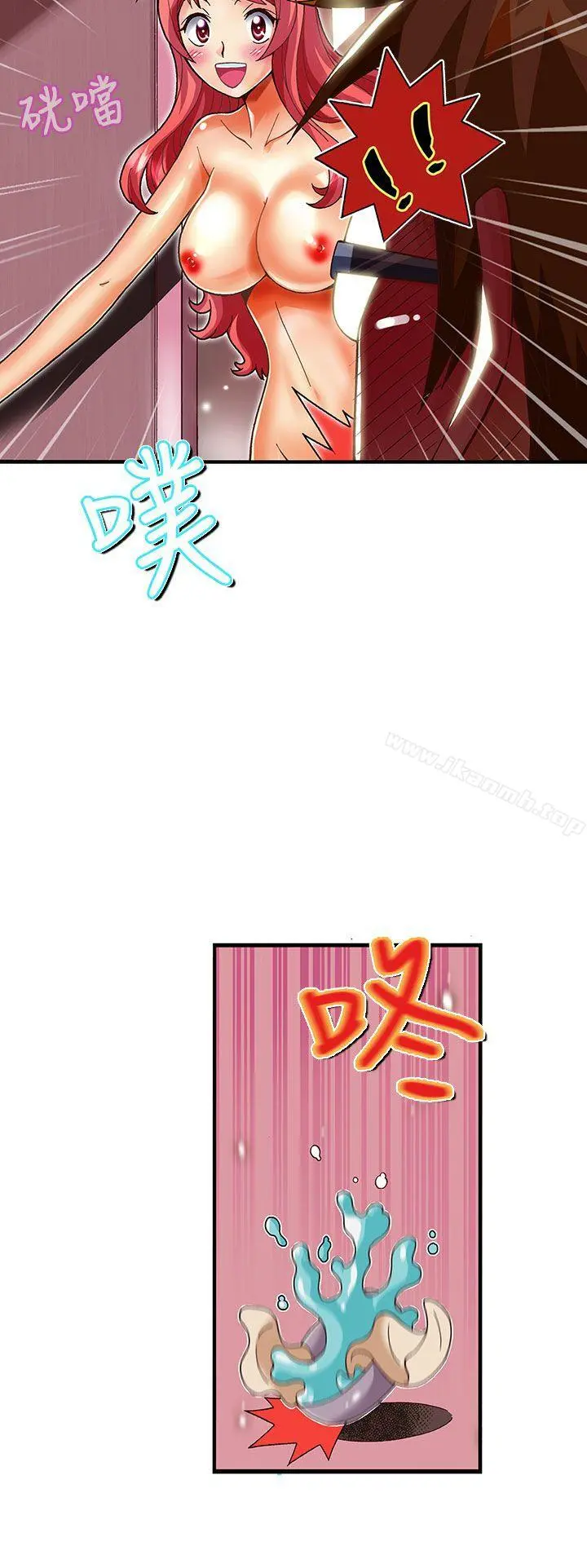 抱歉姐是变态(完结) - 第29话 - page 6