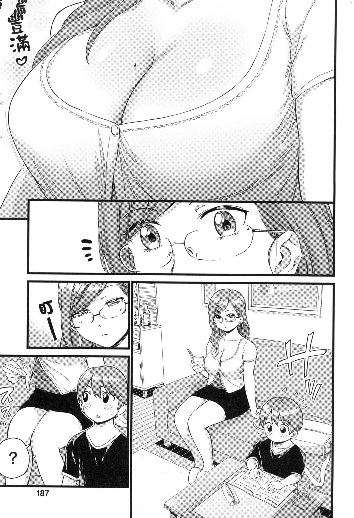 乳香四溢的暑假[中国翻訳][无修正] - おっぱいな夏休み｜乳香四溢的暑假[中国翻訳][无修正] - page 190