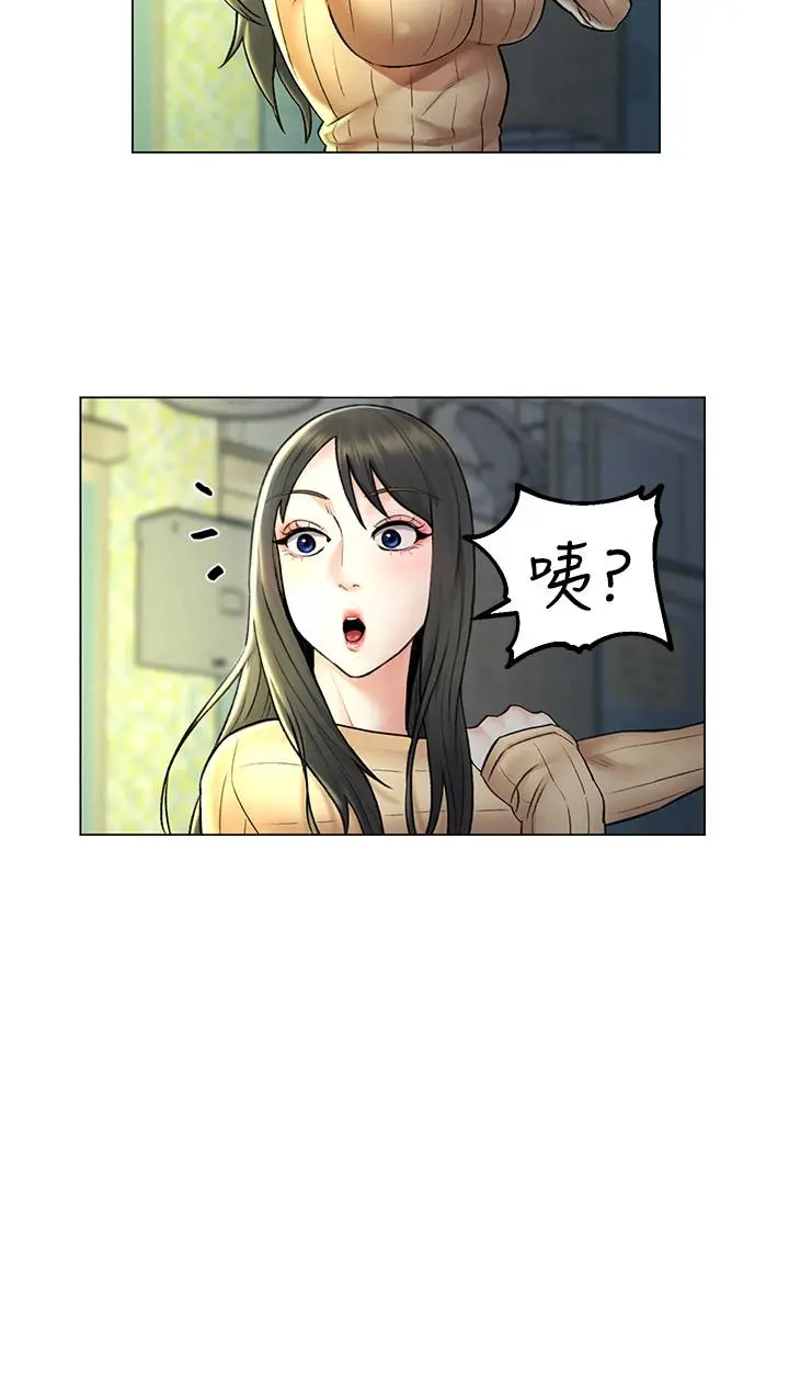 人夫大解放 - 第7话-这次要不要干我？ - page 25