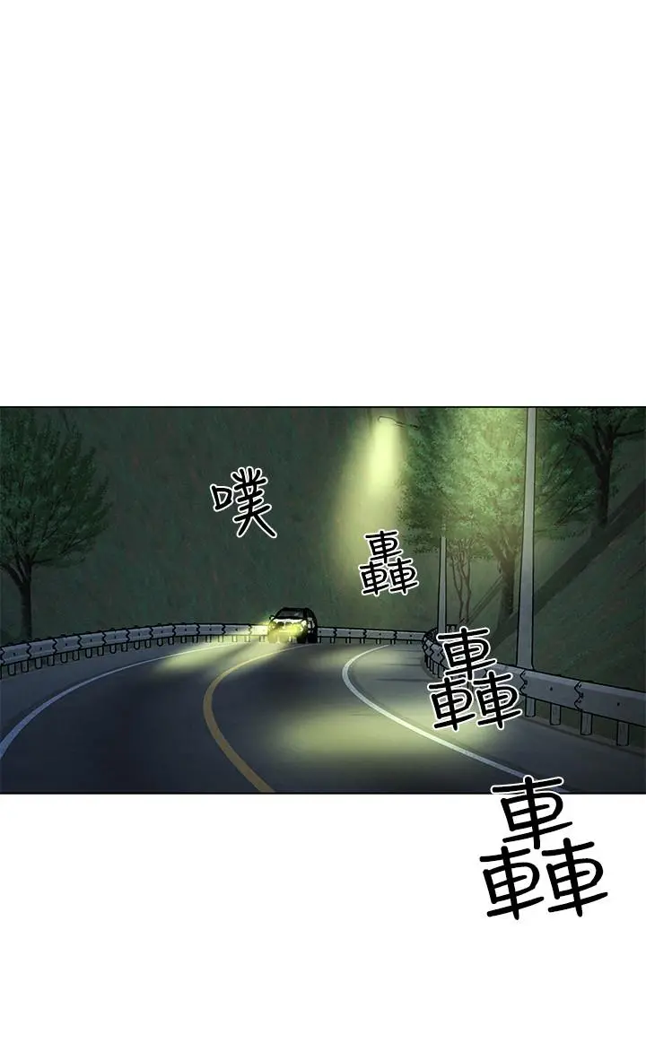人夫大解放 - 第7话-这次要不要干我？ - page 29