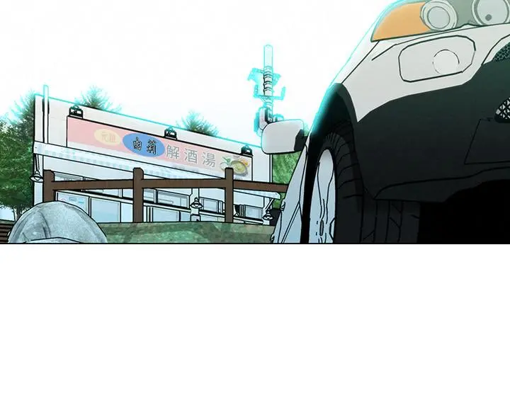 人夫大解放 - 第4话-我帮你在车上解决吧 - page 24