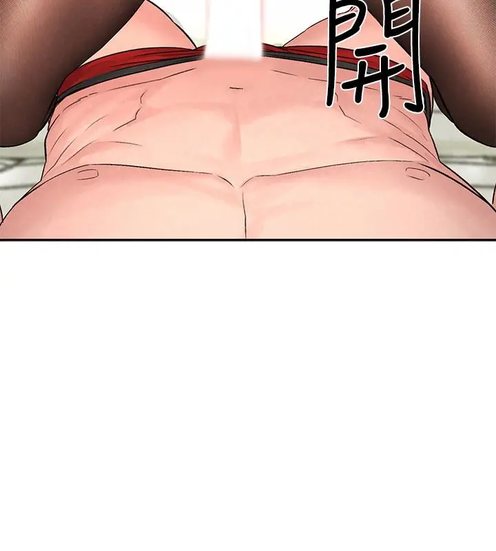 人夫大解放 - 第12话-和由莉一起去摩铁 - page 2