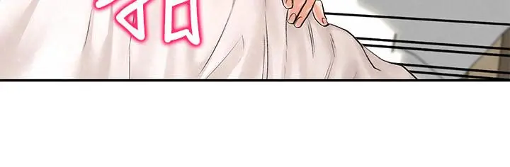 人夫大解放 - 第12话-和由莉一起去摩铁 - page 15