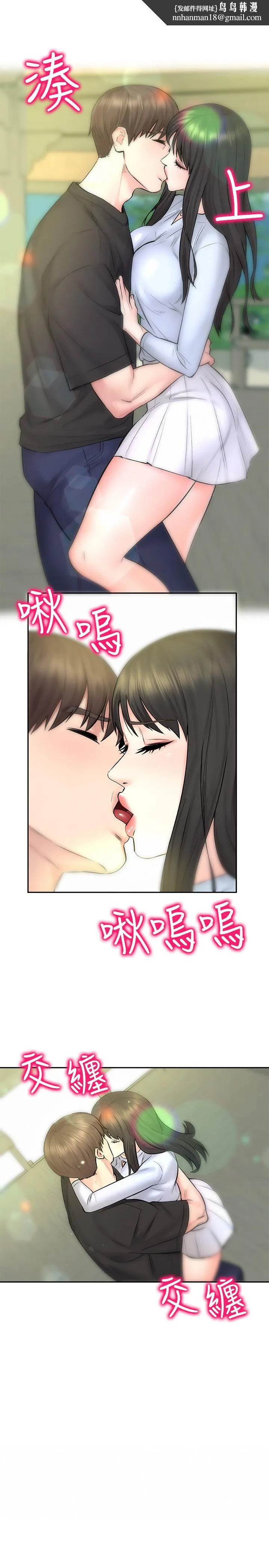 人夫大解放 - 第11话-让人想上的她们 - page 1