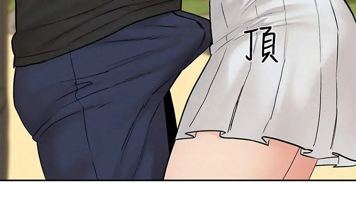 人夫大解放 - 第11话-让人想上的她们 - page 7