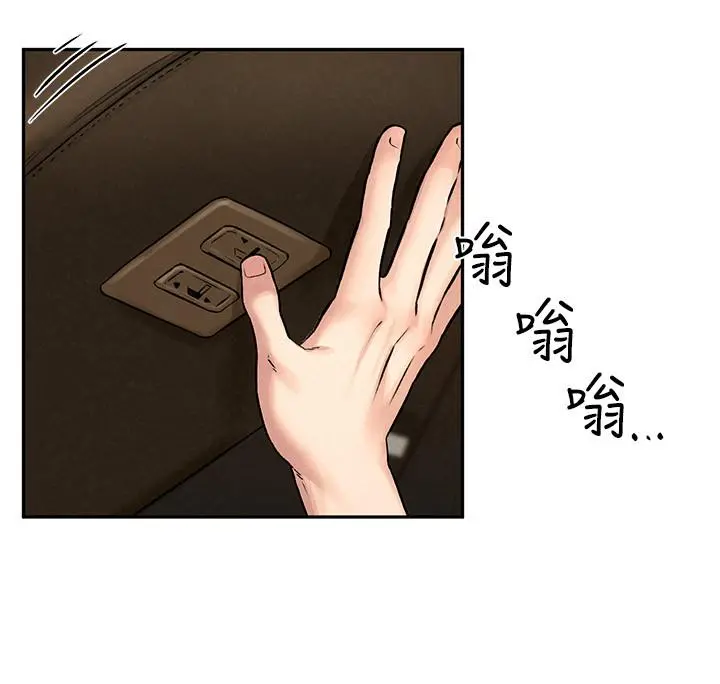 人夫大解放 - 第11话-让人想上的她们 - page 13
