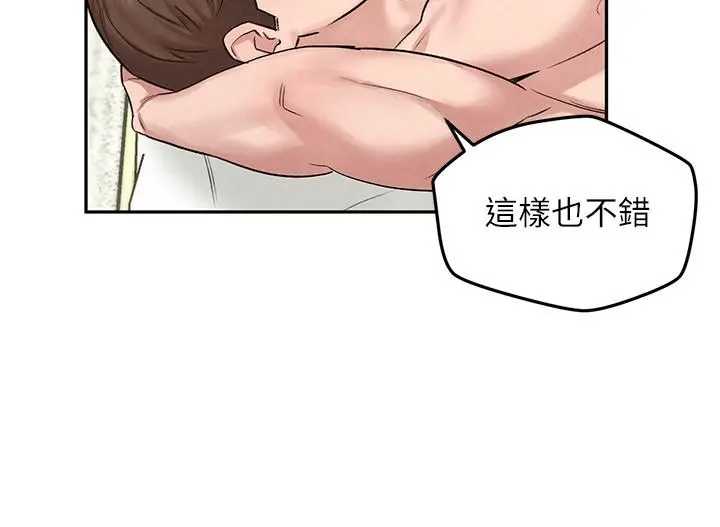 人夫大解放 - 第11话-让人想上的她们 - page 31