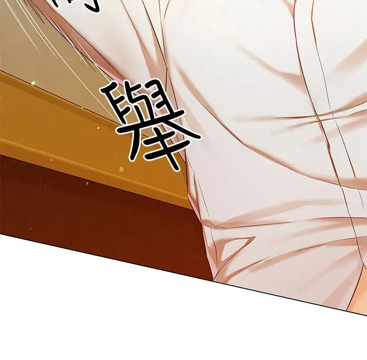 人夫大解放 - 第2话-好久没和别的女人打炮 - page 7