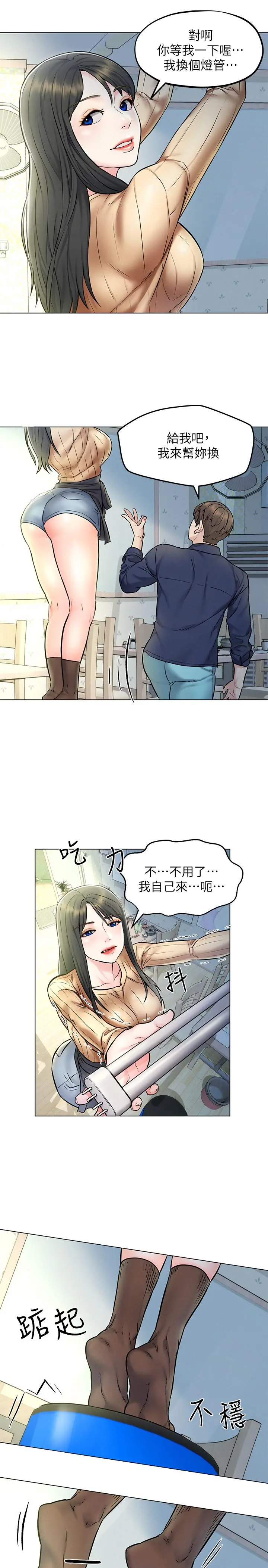 人夫大解放 - 第3话-来过的都说赞 - page 28