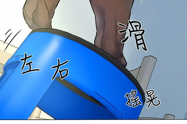 人夫大解放 - 第3话-来过的都说赞 - page 29