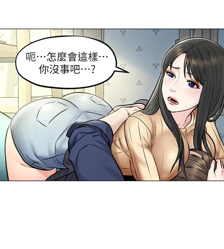 人夫大解放 - 第3话-来过的都说赞 - page 33