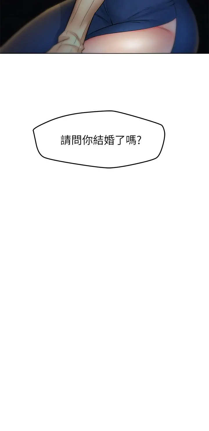 人夫大解放 - 第8话-越走越偏的外遇之夜 - page 3