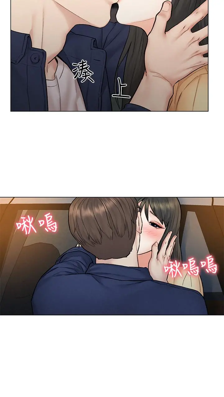 人夫大解放 - 第8话-越走越偏的外遇之夜 - page 20