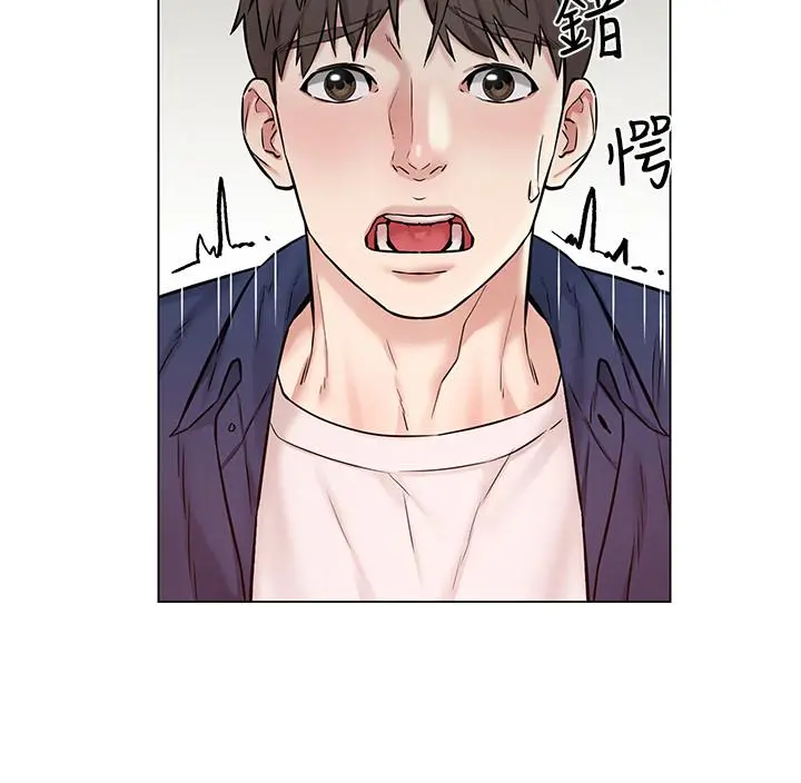 人夫大解放 - 第5话-要不要插进来？ - page 17