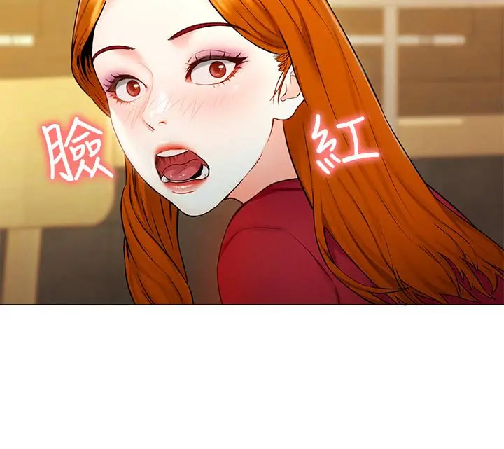 人夫大解放 - 第5话-要不要插进来？ - page 39