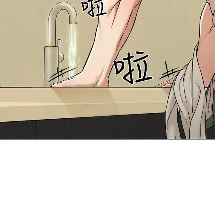 人夫大解放 - 第1话-使人夫动摇的解放之旅 - page 32