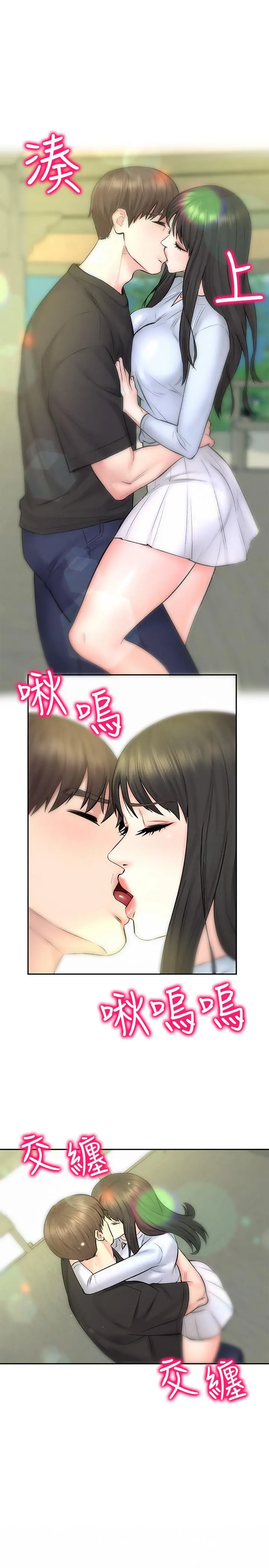 人夫大解放 - 第10话-我现在准备好了 - page 36