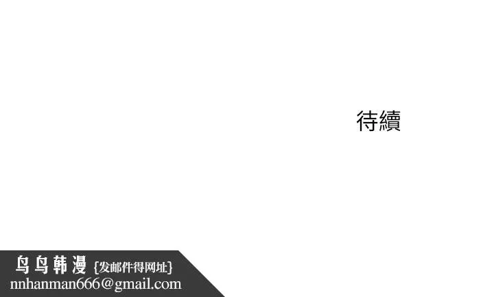 人夫大解放 - 第10话-我现在准备好了 - page 38