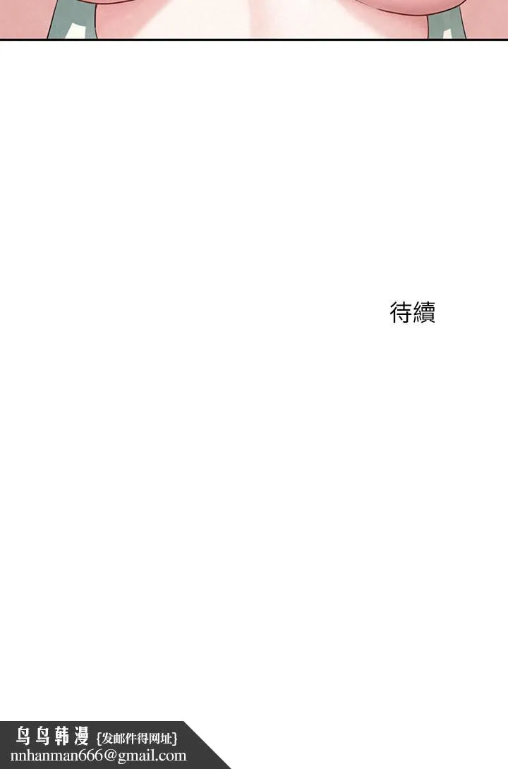 人夫大解放 - 第16话-与由莉的最后一夜 - page 35