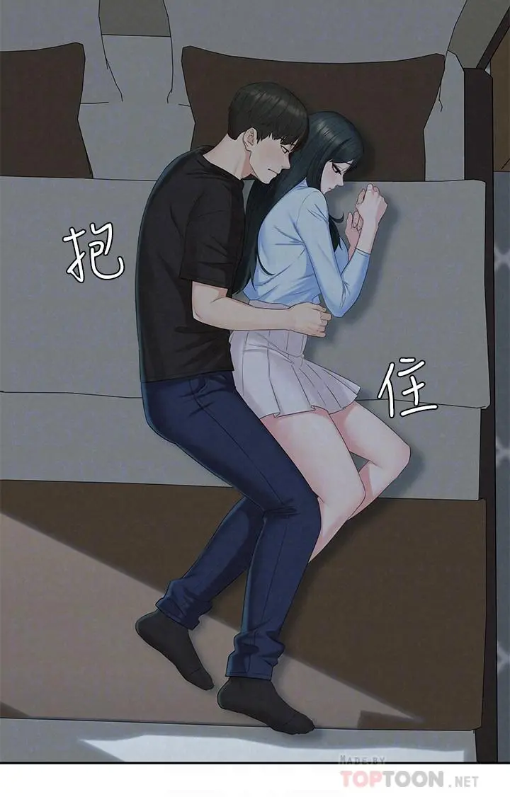 人夫大解放 - 第13话-抚摸害羞的由莉 - page 18