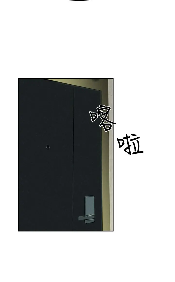 人夫大解放 - 第18话-等待重逢的她们 - page 28